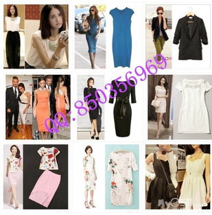 攜手品質，共贏潮流 誠邀檔口、代理商共拓歐美明星同款女裝市場